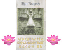 siddharta1_0.jpg